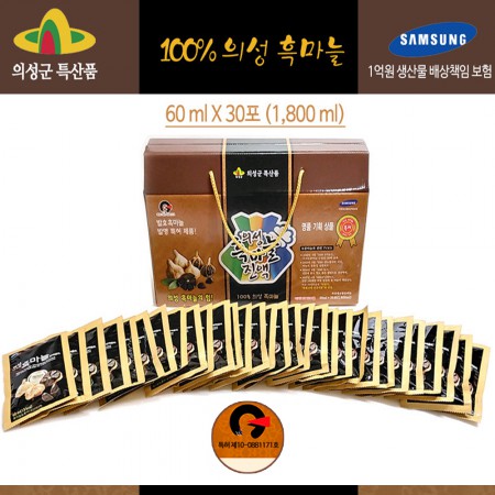  [설명절선물 추천 판촉물쇼핑몰 리치기프트]의성흑마늘 선물세트