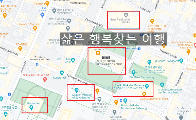  [독일여행 4-3탄]  뮌헨에서 반드시 가야하는 미술관