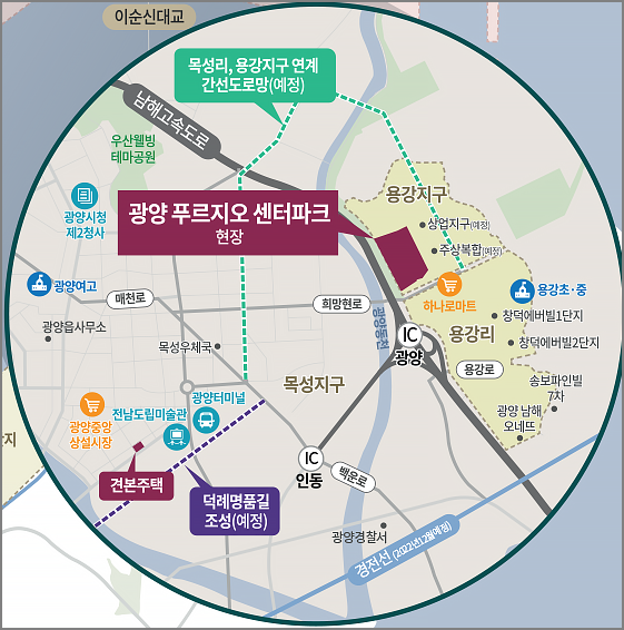  분양 정보 - 광양 푸르지오 센터파크