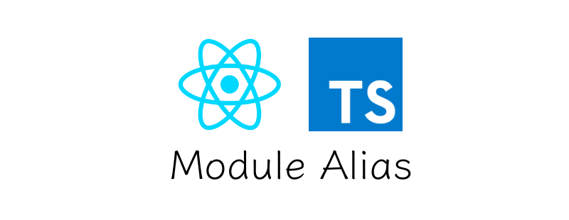  React Path alias 절대경로 설정