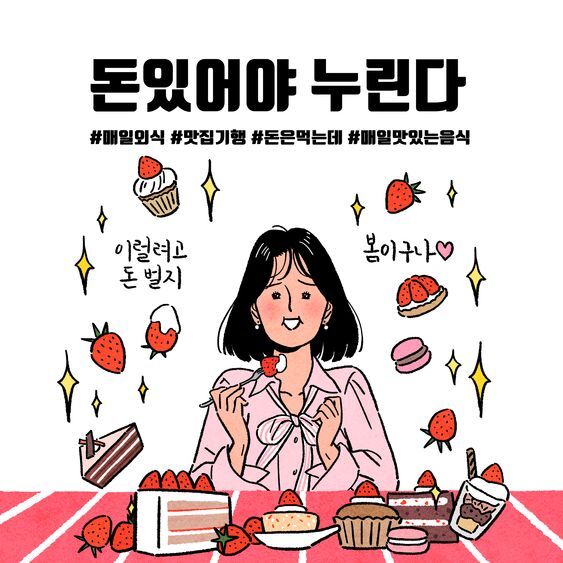  온라인재태크 - 티끌모아 태산