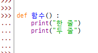  파이썬 공부 요약 노트 2. 변수, lambda, map()