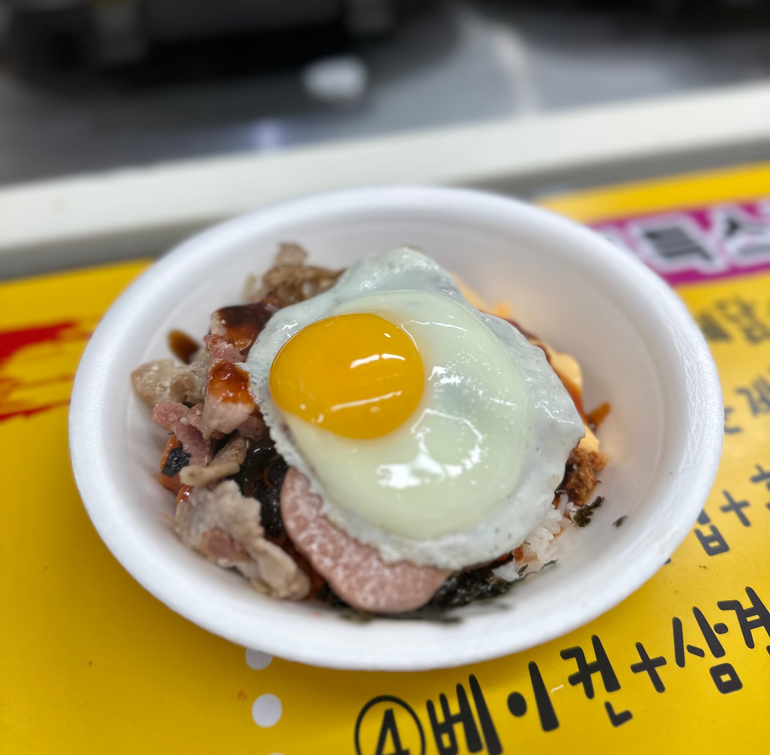  [현주네] 노량진 든든한 컵밥 맛집 ‘현주네’