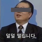 Apple Developer Academy 2기 '테크' 지원 합격 후기 - 4. 면접, 최종결과 편