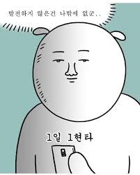  220804 TIL 밤을 새서라도 완성하자