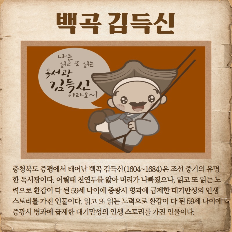  285번째 선물 - 데드포인트를 넘겨라.