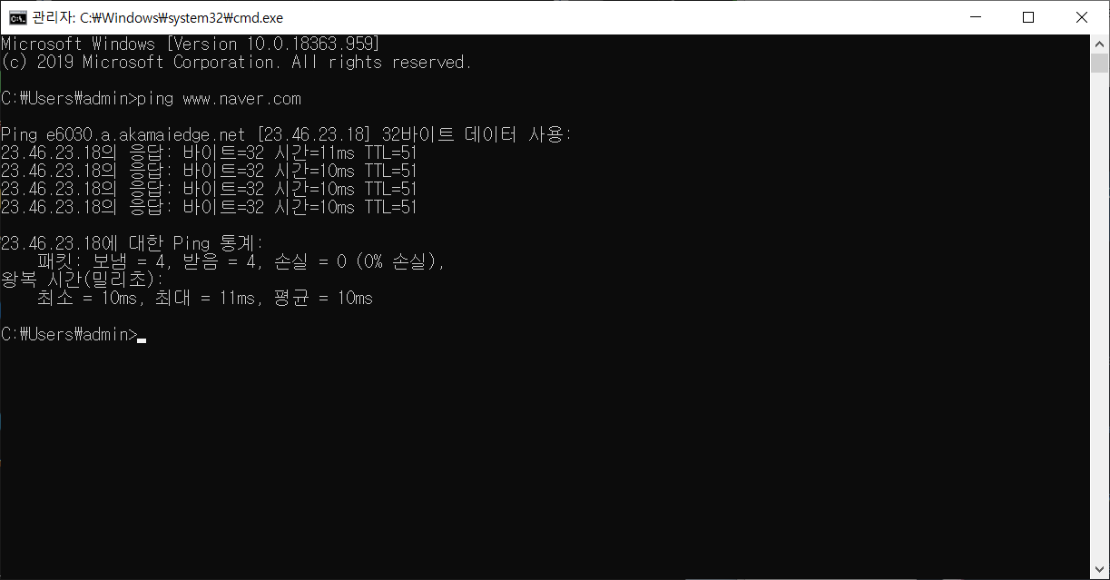  SMART FACTORY- C# 네트워트 통신