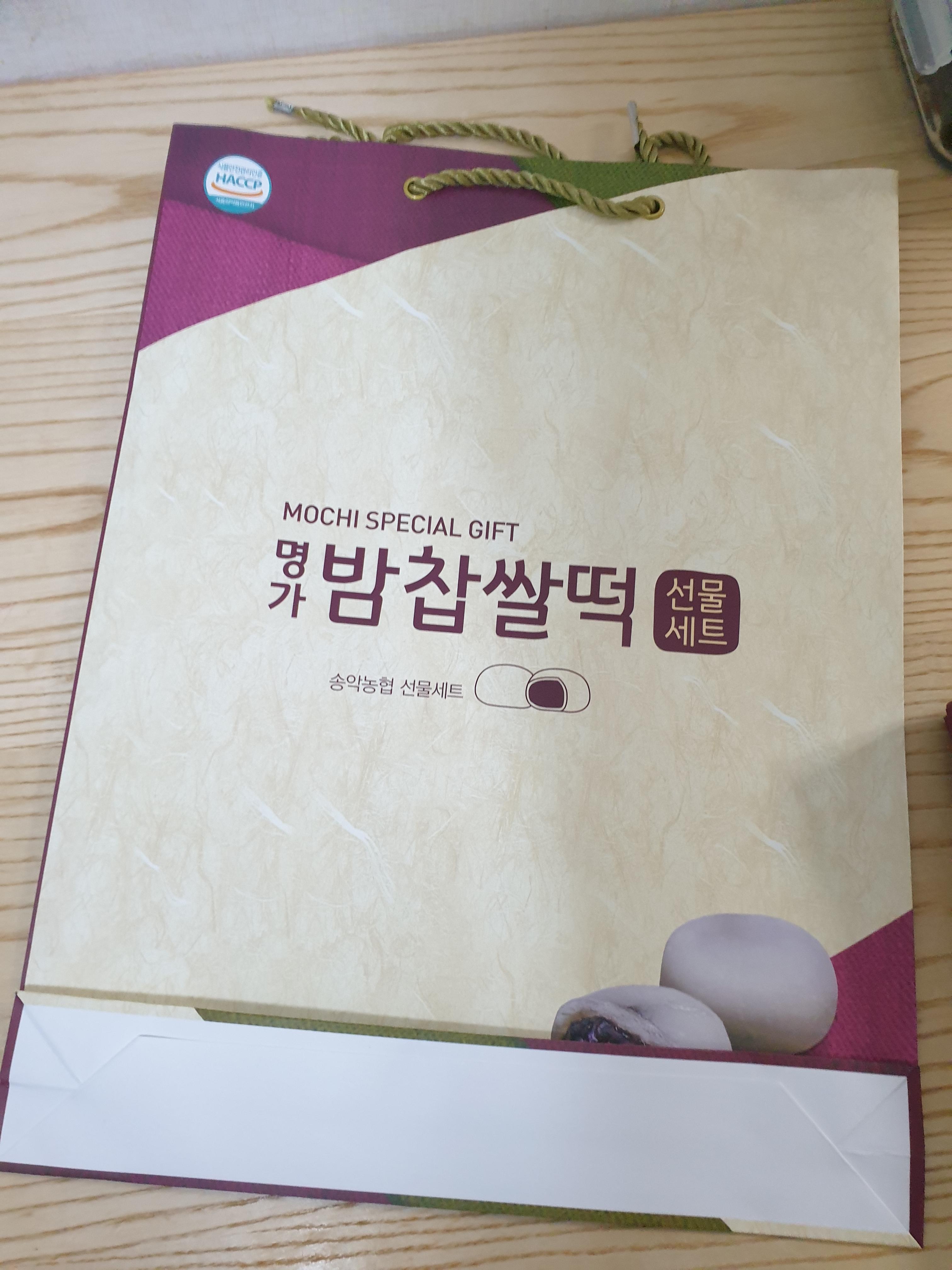  찹쌀떡과 메밀묵