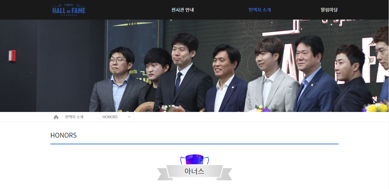  [E스포츠] E스포츠 명예의 전당 아너스/히어로즈 명단에 헌액되어야 할 프로게이머들 - 스타크래프트1/워크래프트3 편.