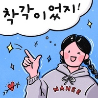  221009 TIL 로그인이 된 줄 알았지..
