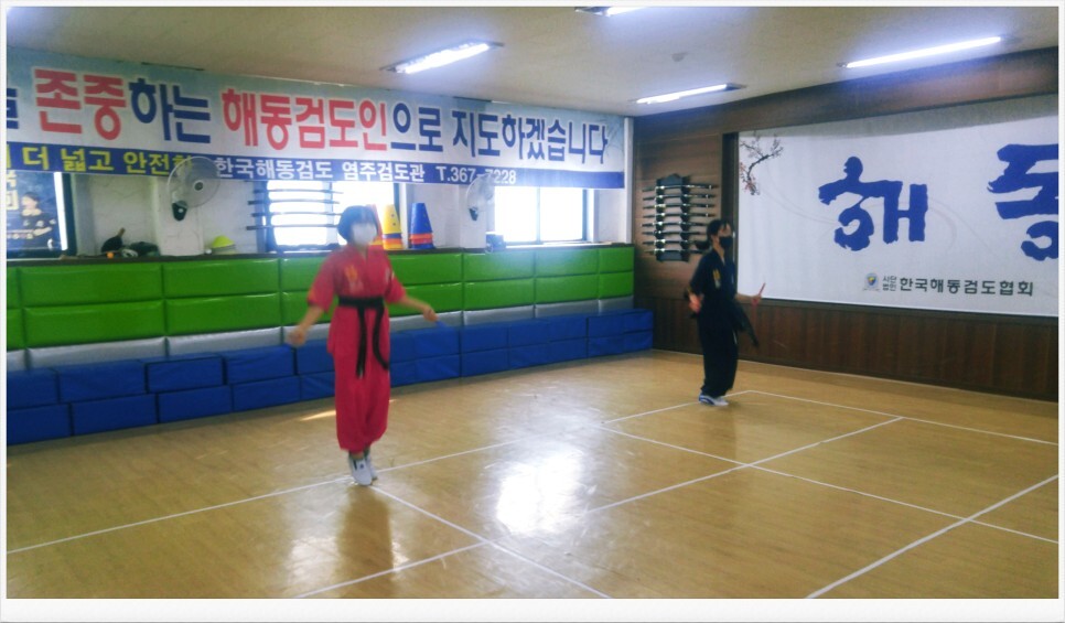  2021년 11월 2일(화), 해동검도 염주검도관 수련일지