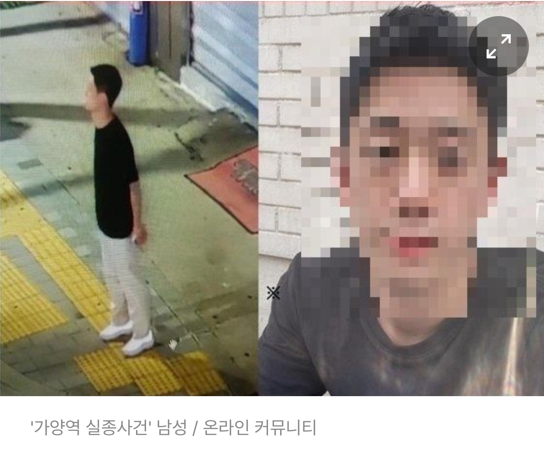 '가양역 실종사건' 강화도 시신 추정...경찰 
