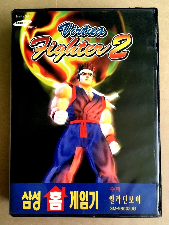  메가드라이브용 버추어파이터2 (삼성 정발) Virtua Fighter2 Sega Genesis / Mega Drive
