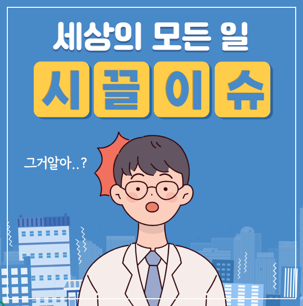  더 글로리 시즌2 공개 넷플릭스