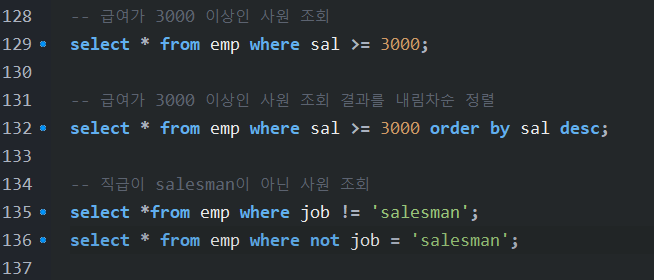  인천 일보 아카데미 25일차 -2 table_where-2 / table_like / 형변환 / 집계함수 / 그룹화