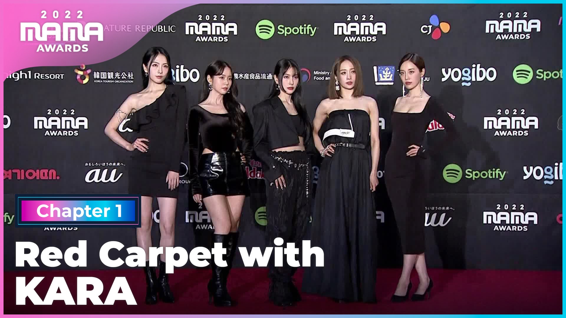  [2022 MAMA] Red Carpet with 카라 (KARA) | Mnet 221129 방송