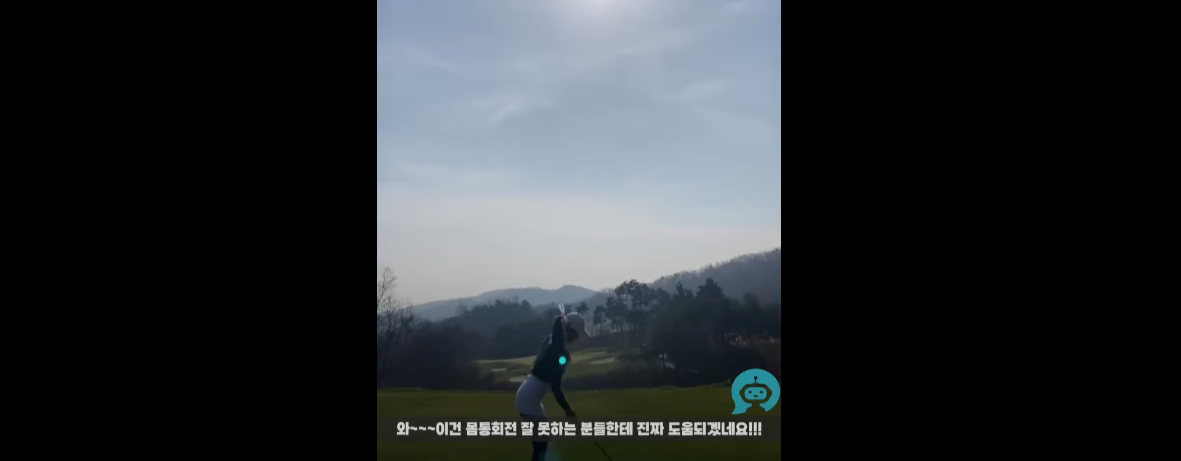  나도 겁나 이렇게 자연스럽게 치고싶다ㅠ김은선 프로