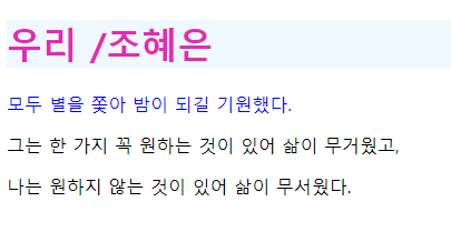  웹 CSS 입문 공부 11. CSS의 정의, CSS문서 코드 적용