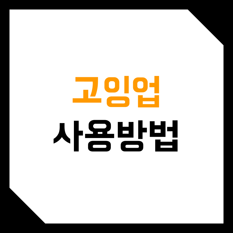  고잉업 업비트 세력 탐지기 사용법! (체결 강도, 자동매매 봇, 김치 프리미엄, 공매도, 강체 청산)