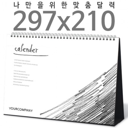  [탁상독판 추천 판촉물쇼핑몰 리치기프트]탁상달력