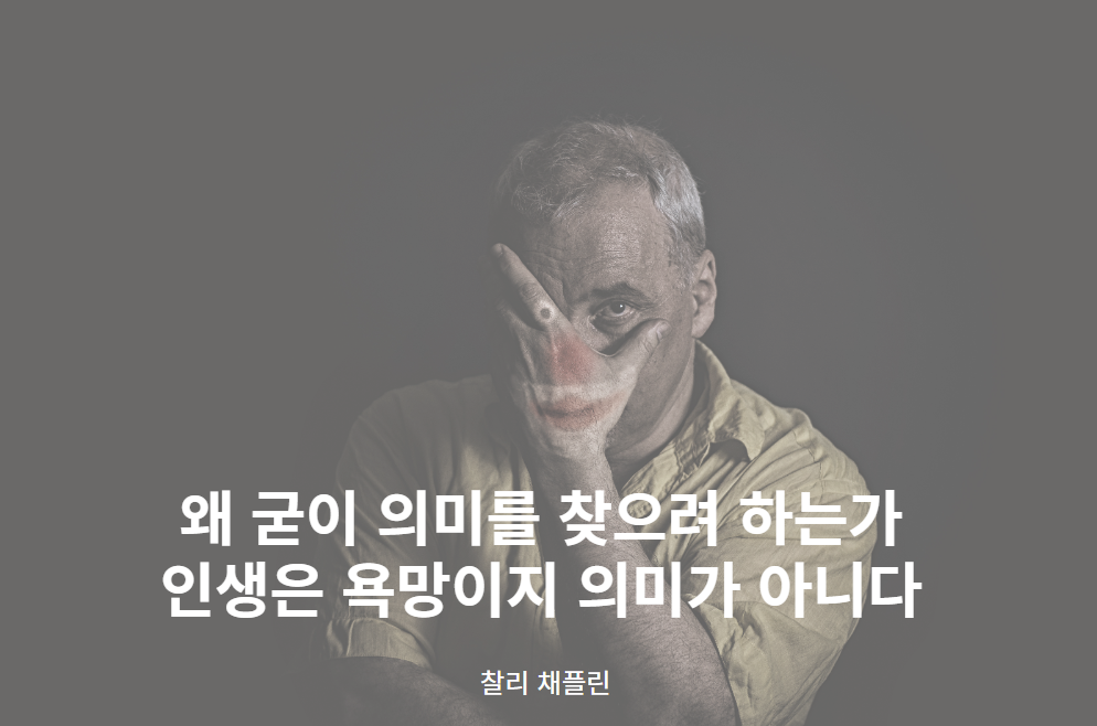  20221210 오늘의 글귀