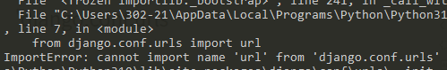 장고 프로젝트 오류 ImportError: cannot import name 'url' from 'django.conf.urls'