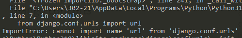  장고 프로젝트 오류 ImportError: cannot import name 'url' from 'django.conf.urls'