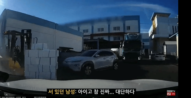  게임속 주차길막 치우는 방법은 제주도에서는 이렇게 처리합니다.