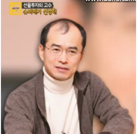  선물옵션 신화적인 존재인 '슈퍼메기' 선경래는 누구인가?