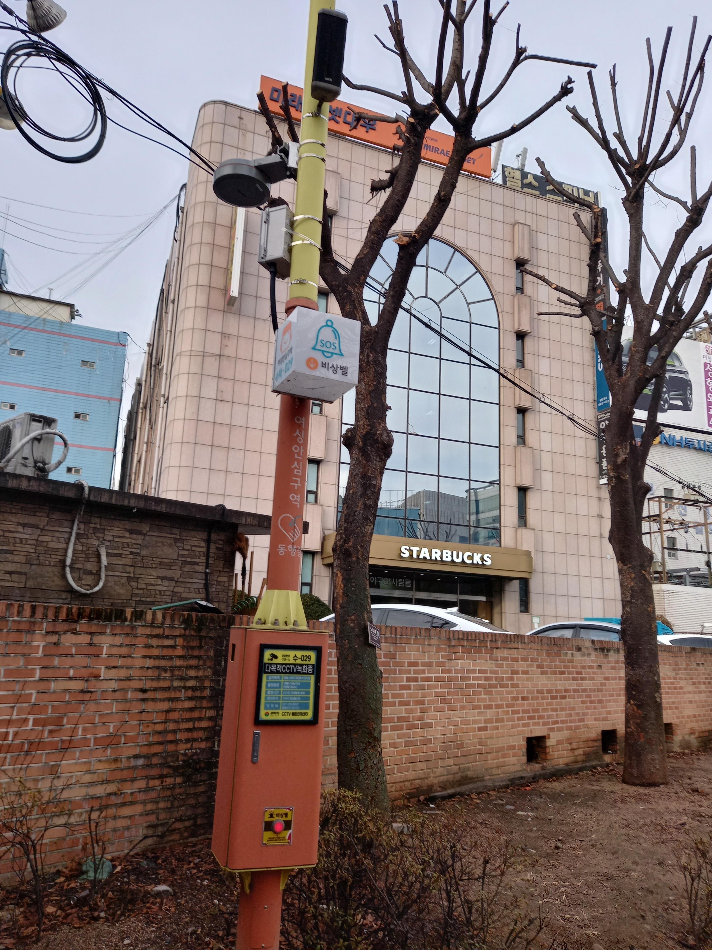  구리시 돌다리사거리의 여울목공원을 걸어가며 저장한 사진들