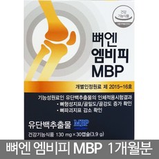  탑급 mbp가루 선택 남편도 인정하네요