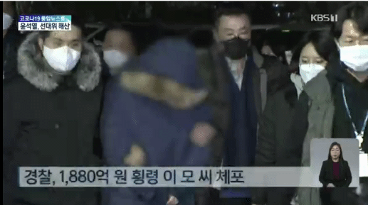  오스템임플란트 팀장 1880억 횡령 단독범행의구심 소액투자자 소송 환수금액얼마?