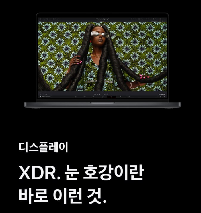  2023 애플 맥북 프로 사전예약 할인 정보 및 스팩