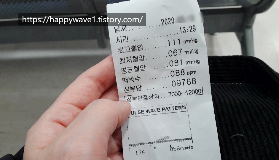  성인 정상 맥박수 얼마일까?