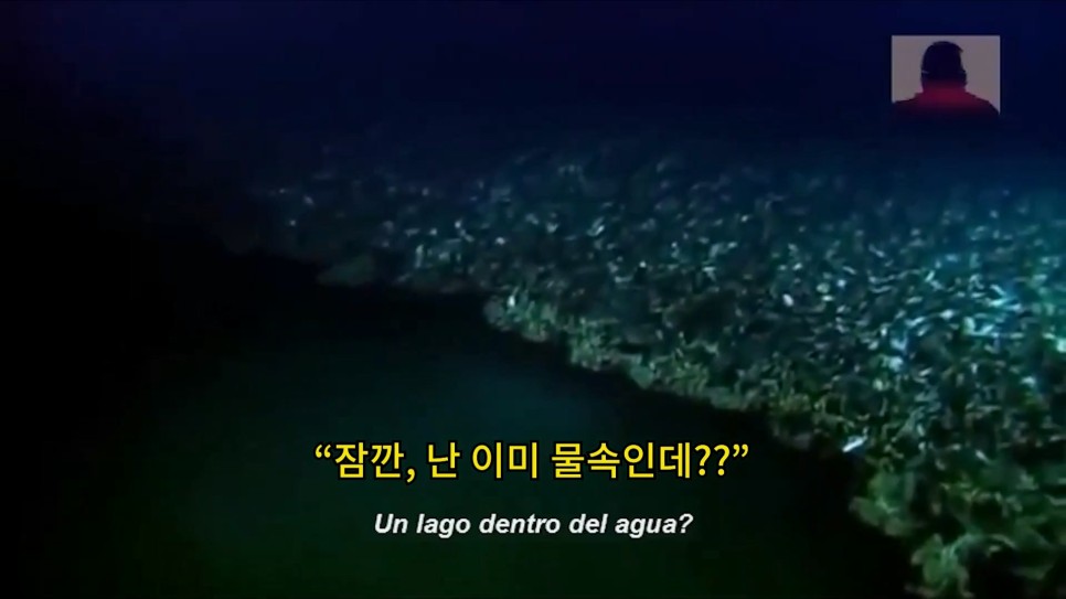 타락천사들의 본거지 : 바다 밑 지하세계 그리고 심판