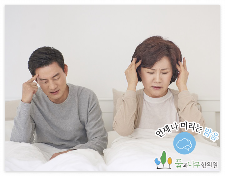  평소 잦은 두통, 중풍 가능성 높여요!