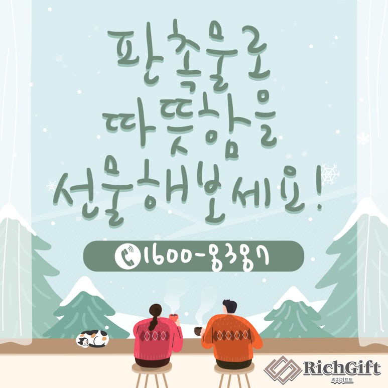 기념품답례품 추천, 호텔용 타월로 만족도 높이기!