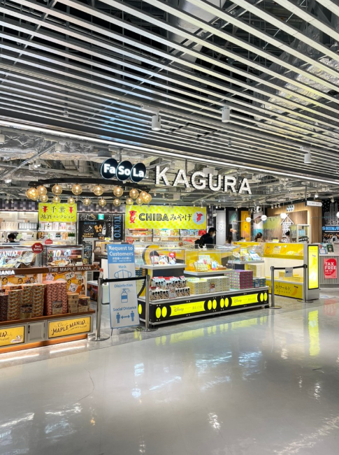 일본 나리타 공항 면세점 KAGURA 카구라 치바 미야게 일본 도쿄 여행 기념품 쇼핑