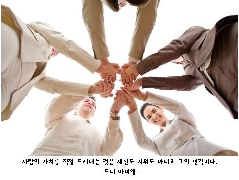  9번째 선물 - 당신의 인격이 소리치고 있다