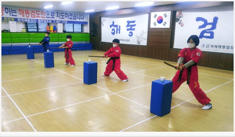 2021년 12월  1일(수), 해동검도 염주검도관 수련일지