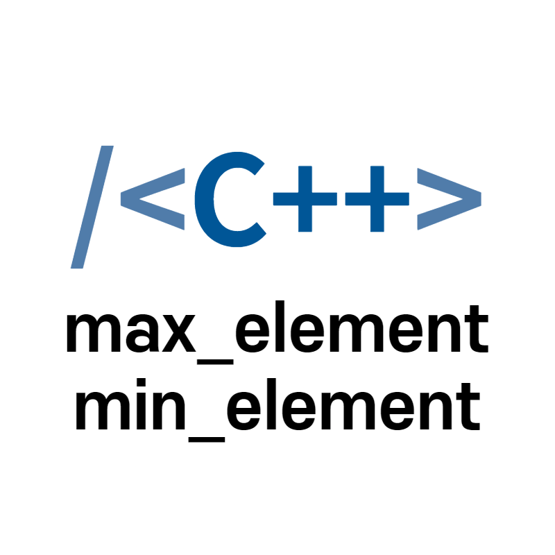 [C++] 최댓값과 최솟값을 한 번에 찾자 max_element / min_element