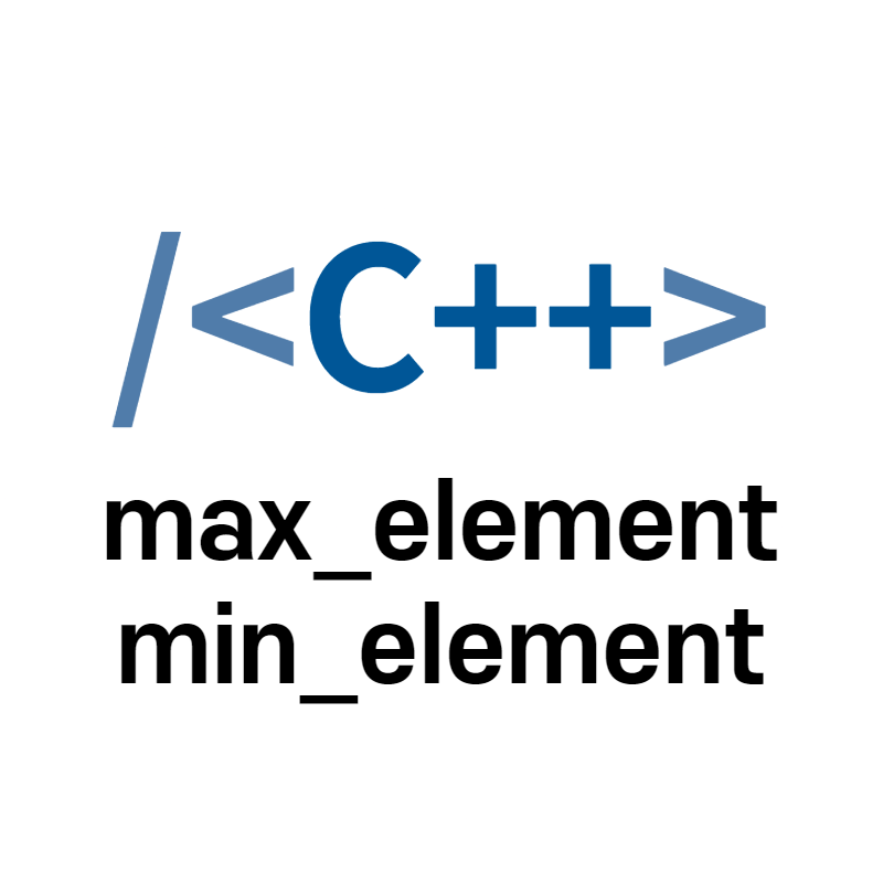  [C++] 최댓값과 최솟값을 한 번에 찾자 max_element / min_element