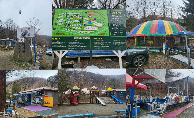  [캠핑여행] 공주 사계절캠핑장을 소개합니다.