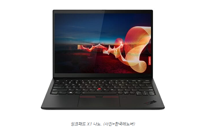  레노버 씽크패드 X1 폴드 세계 최초 폴더블 PC 어떨까
