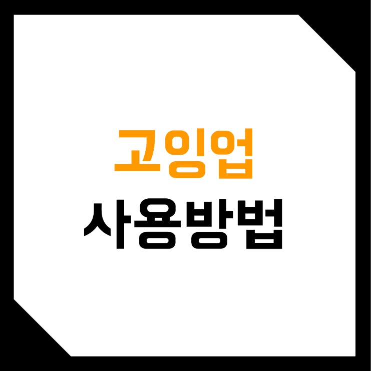  고잉업으로 코인 체결강도, 세력 및 봇 탐지하는 방법! (업비트, 빗썸, 비트코인, 김프, 지표, 마진청산금, 롱 숏)