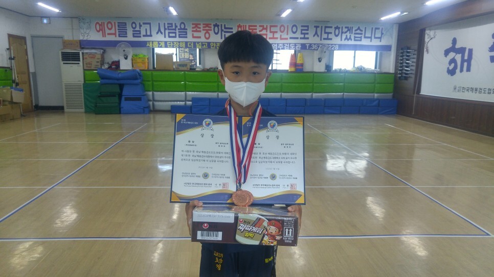 해동검도 수련일지, 2022년 8월 4일(목)