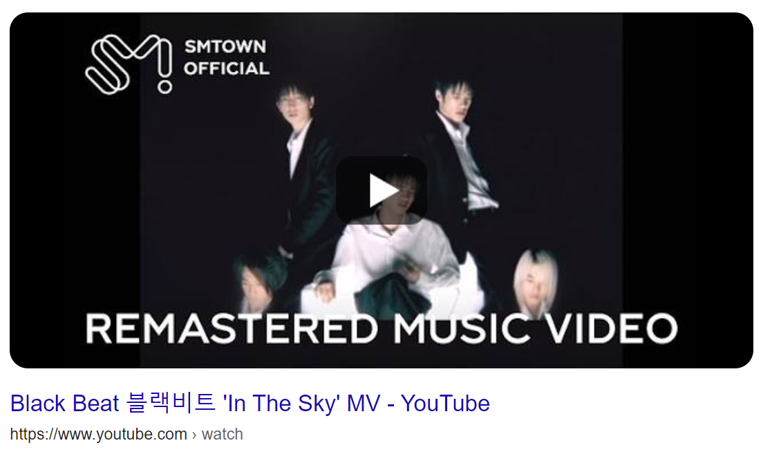  블랙비트-In the Sky