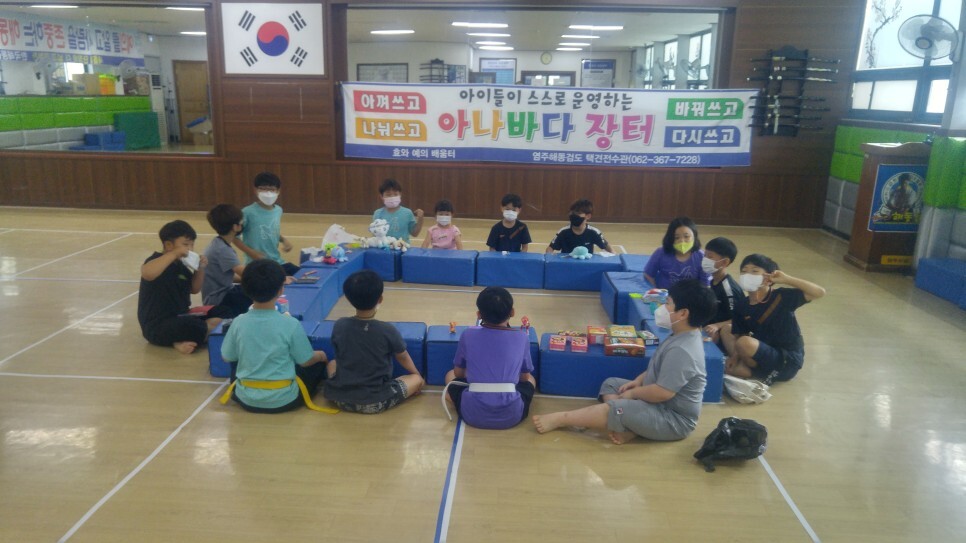  해동검도 수련일지, 2022년 7월 21일(목)