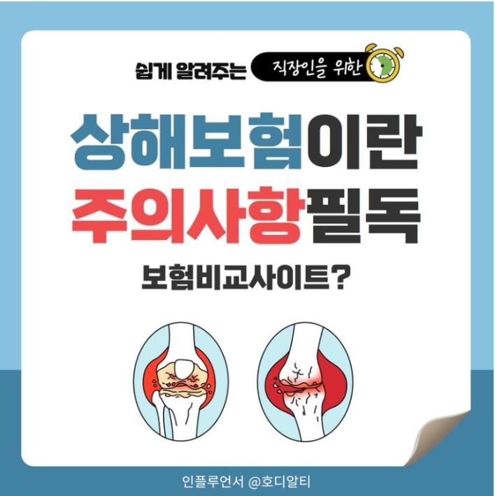  일상 생활에서 꼭 필요한 