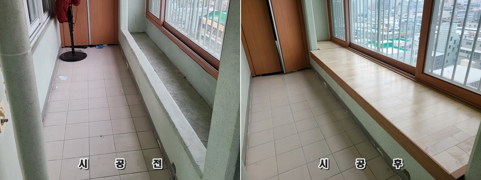  부천 역곡동 우림루미아트아파트 화단덮개 베란다수납 아파트화단꾸미기 베란다화단덮개 셀프화단덮개 DIY화단덮개 필앤드필